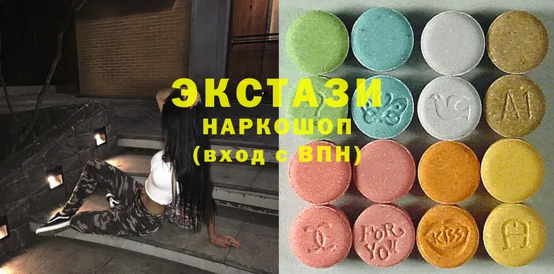 наркотики  Ишим  Ecstasy VHQ 