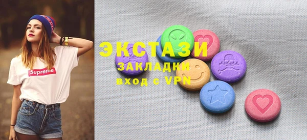 ECSTASY Баксан